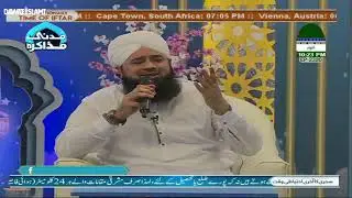 Madani Muzakra ep#2320 | 17 March 2024 - 6 Ramadan 1445