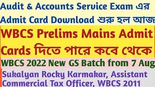 WBCS Prelims 2021 | Main 2020 | Admit Card Download | Probable Date | Sukalyan Karmakar, ACTO, WBCS