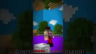 -Сладенький…|Компот/Фиксай