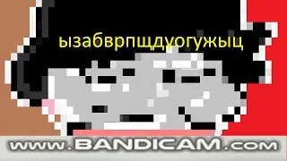 Бемон и часы|RYTP
