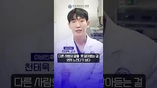 난청이 보내는 신호, 잘 안 들리는 것 만큼 중요한 '이것' #난청