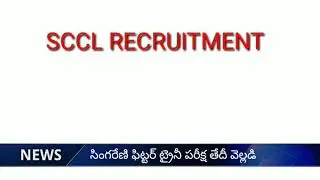 SCCL RECRUITMENT - FITTER TRAINEE EXAM DATE ANNOUNCED