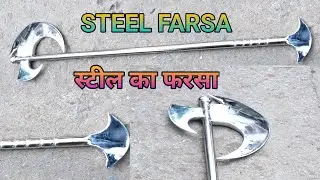 steel farsa design || स्टील का फरसा || parasuram ji ka farsa