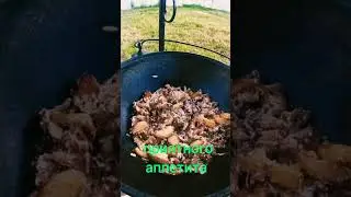 Лисички в казане. Быстро и очень вкусно. Пальчики оближешь😋