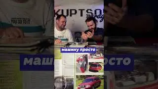 СУБАРУ НЕВОЗМОЖНО КУПИТЬ? 