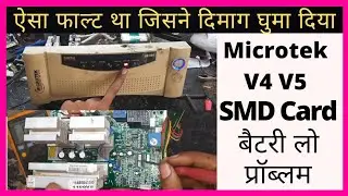 Microtek SMD KIT V3 V4 V5 Inverter Battery low Problem Solution (PowerTak)