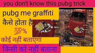 pubg me sticker kaise use kare | how to use pubg stickers | pubg sticker use | graffiti in pubg