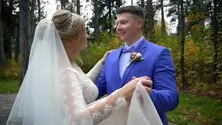 Свадебный клип  Елена и Дмитрий  28 сентября 2019 г