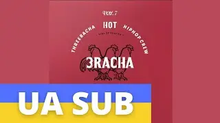 [UKR SUB / УКР САБ] 3RACHA - Runner's High (Prod. CB97)