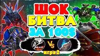 Xen_azes и DEAD_SHOT vs Nagging и Deminov | Кто сильнее? | Игра на 100$! Раунд 2