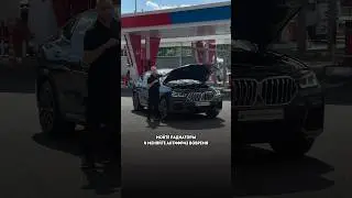 Что делать, если перегрелся двигатель? #нефтьмагистраль #автомобилисты #автоновости