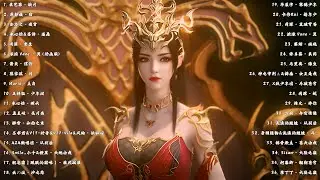 斗破苍穹（Battle Through the Heaven）动画合集歌曲【缺月，宿，遂愿，凌霄，重生，翼，信仰，问，主角，少年泪，明天，花月夜，如始之末，依如旧，从别后，天地由我，乘风破浪，沙之恋】