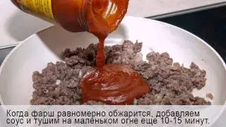 Болоньезе — быстрый рецепт