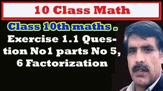 10th class maths, Exercise 1.1 Question No1 parts No 5,6 _Factorization_