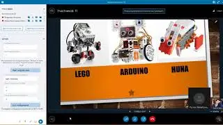 Сравнительный обзор образовательной робототехники LEGO, HUNA, ARDUINO