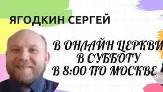 08.04.2023 — АКТУАЛЬНЫЙ ВЕТХИЙ ЗАВЕТ.