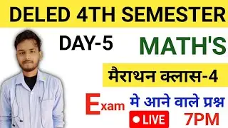 मैराथन क्लास/DELED 4TH SEMESTER MATH/BTC 4TH SEMESTER MATH#4thsemestermath #mathbylalit