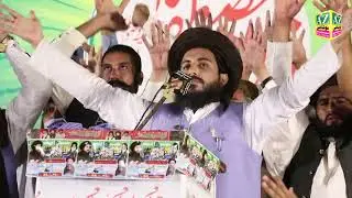 Hafiz Saad Hussain Rizvi new Bayan 2023 | Saad Hussain Rizvi 2023 | Latest Bayan