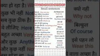 Daily use english spoken sentences|✍️ how to learn daily spoken✍️✌️#spoken #ytshorts #shortsfeed