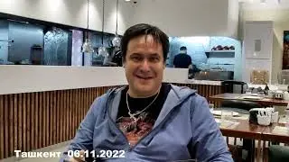9   Ташкент  Магик Сити