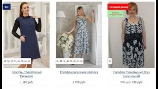 Модные платья и сарафаны 2019 для полных женщин