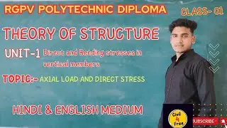 Class-01 Theory of structure | Polytechnic Diploma | Civil engineering polytechnic diploma classes