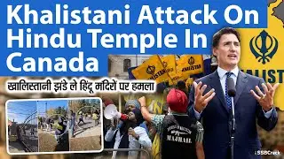 Khalistani Attack On Hindu Temple In Canada | UPSC | SSB Interview