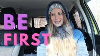 If you want to be first
