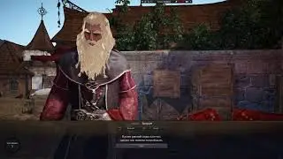 Black Desert вольный стрелок