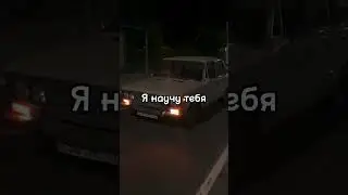 Кусок железа, как смысл жизни 