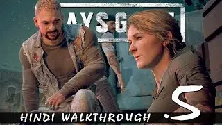 DAYS GONE (Hindi) Walkthrough #5 