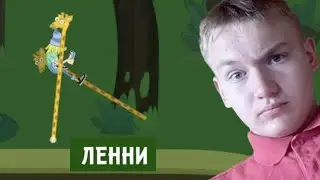 Играю в WALK MASTER за ЛЕННИ!!
