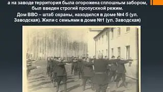 Большая история маленькой Весенней
