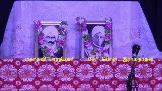 Tamil Valartha Sandroor Vizha 2019 - Part 1