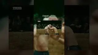 Старый - Скала Топ Дог 27 | #boxing #phonk #topdog #бои #боинакулаках #бокс #music