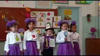 Күз майрамы/Саламдашуу