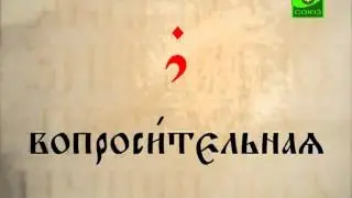 перечислим знаки препинания