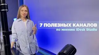 Что посмотреть в сети? 7 полезных каналов
