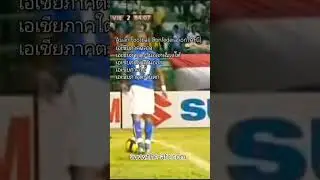 Asian Football Confederation (AFC)