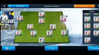 Играю Dream league soccer 2018