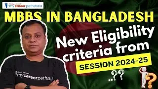 New Eligibility Criteria from session 2024-25 | MBBS in Bangladesh |