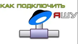 Как подключить Яндекс диск на компьютер БЕЗ использования клиента, средствами windows