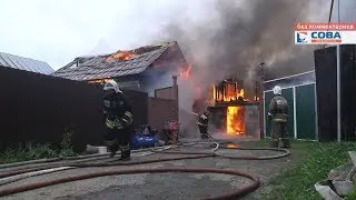 2 дома горели на Отрадной