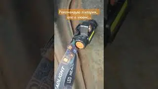 #свет