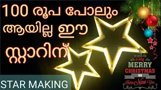 How to make a LED Christmas Star at low price. Simple and Easy 