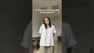 Нет денег на тату или на Бентли наклейки не клеят? 😏