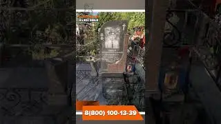 Память СВО