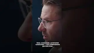 Я не представлял, как могу прожить всю жизнь, не понимая, зачем это все. Роман Адушкин