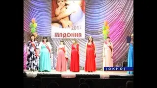 Районный конкурс беременных женщин «Мадонна 2017»