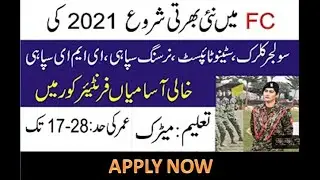 FC KPK South Jobs 2021 Advertisement | Frontier Corps KPK Jobs 1000+ post nursing and clerk